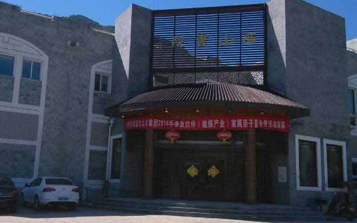 ��ɽ��Ժ-��ϴ��̺