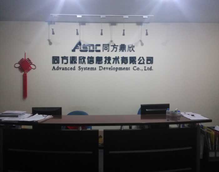 同方鼎欣—清洗地毯